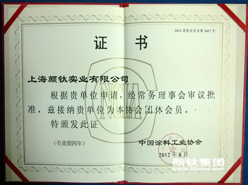 BG大游(中国)唯一官方网站