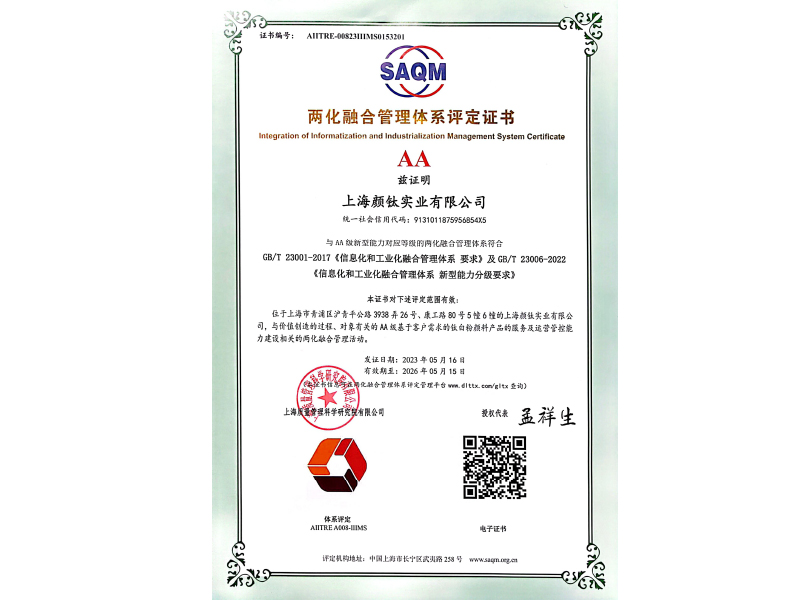 BG大游(中国)唯一官方网站