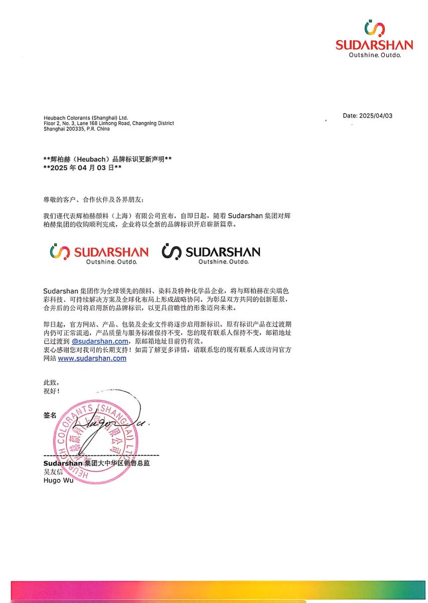 BG大游(中国)唯一官方网站