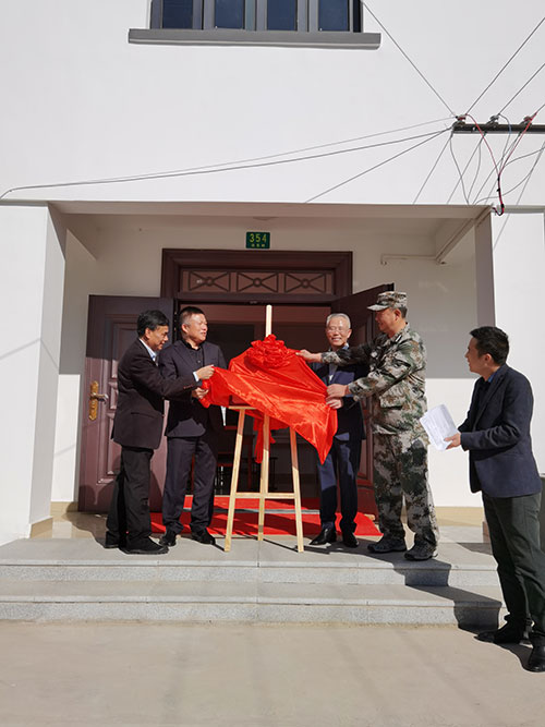 BG大游(中国)唯一官方网站