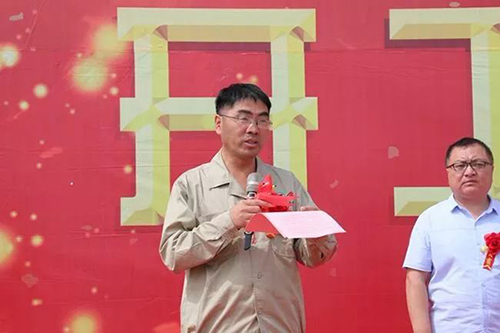 BG大游(中国)唯一官方网站