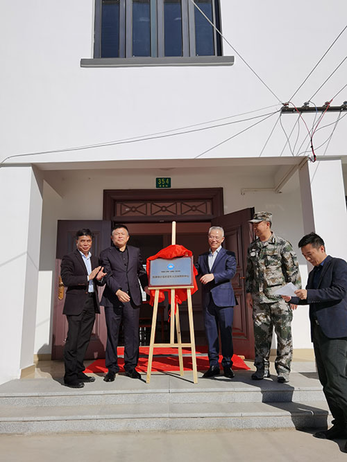 BG大游(中国)唯一官方网站